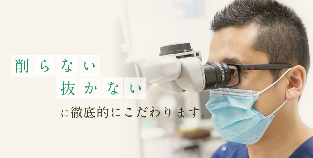 千歳船橋歯科 世田谷区千歳船橋駅２分の口コミで人気な歯医者