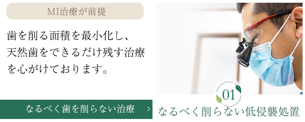 千歳船橋歯科 世田谷区千歳船橋駅２分の口コミで人気な歯医者